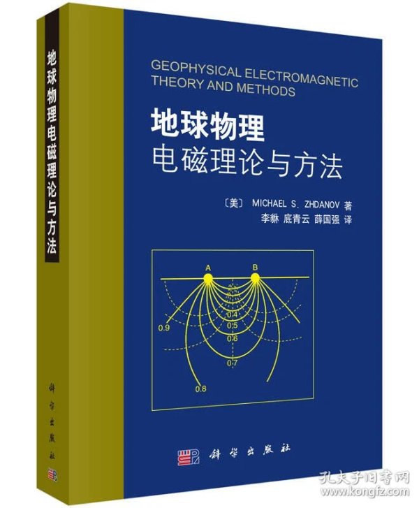 地球科学理论是必学吗,地球科学是选物理还是化学 地球科学理论是必学吗,地球科学是选物理还是化学