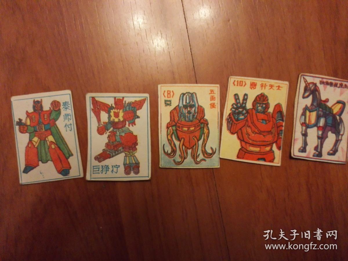 变形金刚洋画片五枚