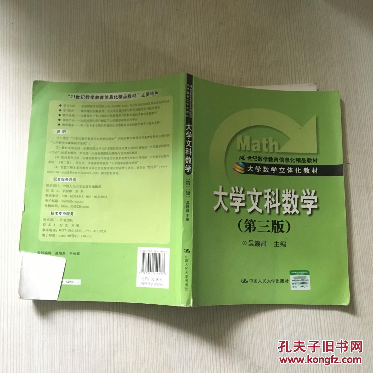 文科类好专业_文科有哪些好专业_文科的好专业