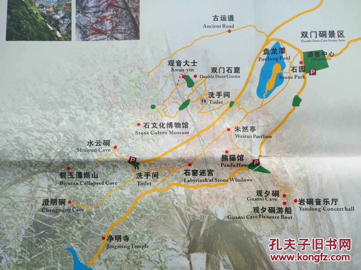 台州长屿硐天景区介绍图片