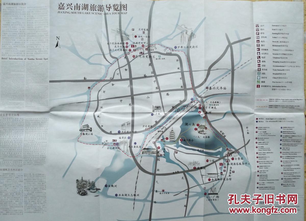 嘉兴南湖景区游览路线图片