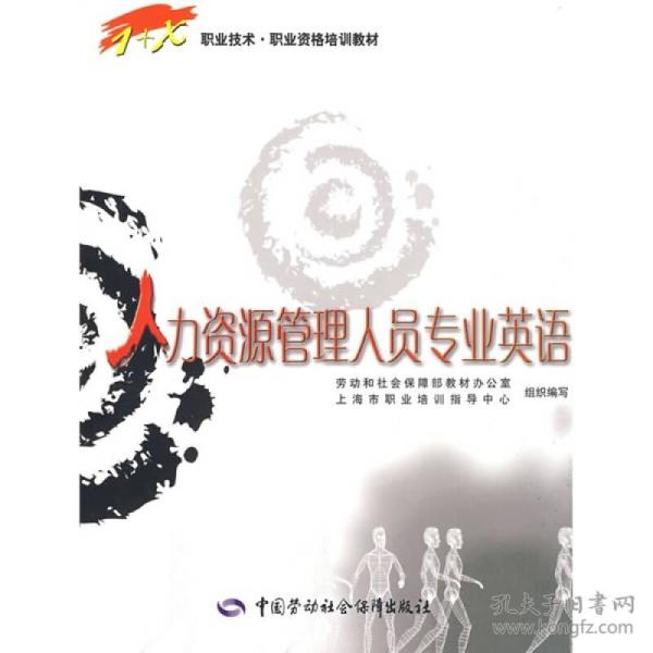 人口管理专业_流动人口管理宣传展板