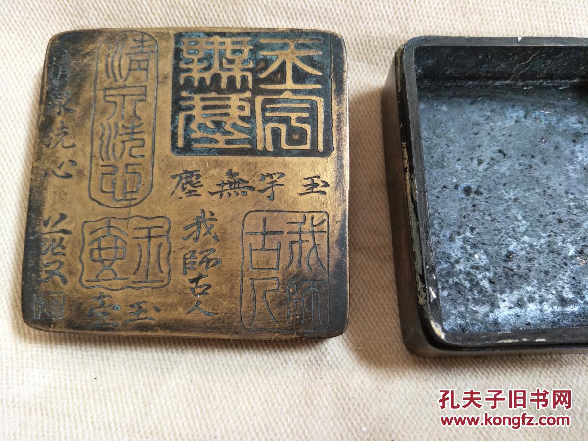 名家铜墨盒.落款范父 拍品编号:28766806