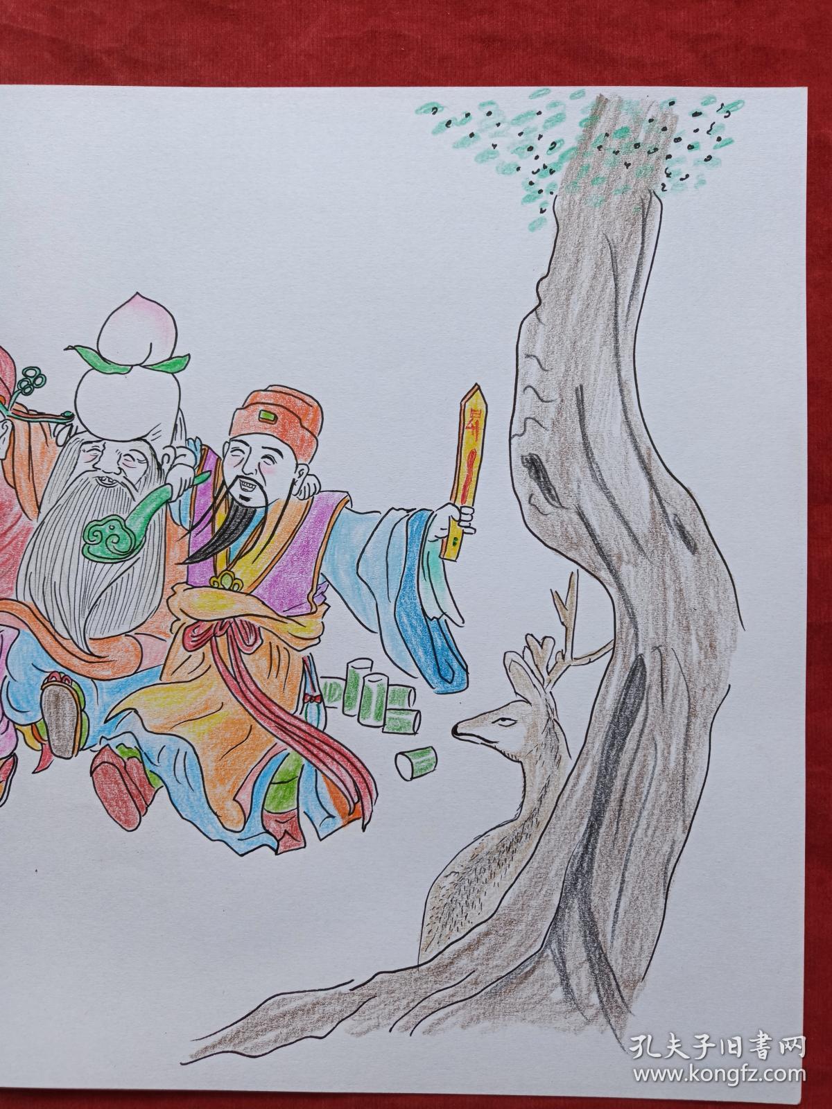 福禄寿全图彩铅画2018年