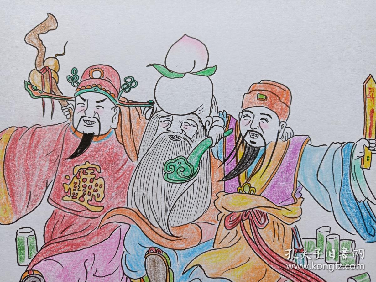 福禄寿全图彩铅画2018年