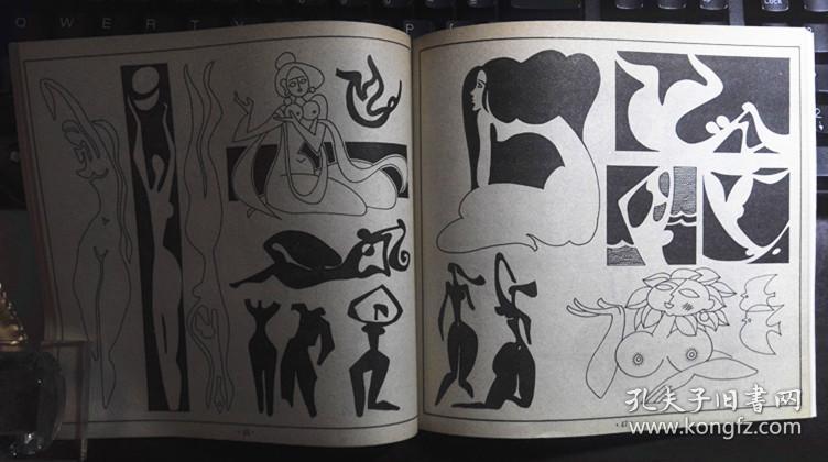 黑白人体装饰画