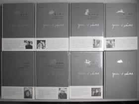 厄普代克作品系列 全9册