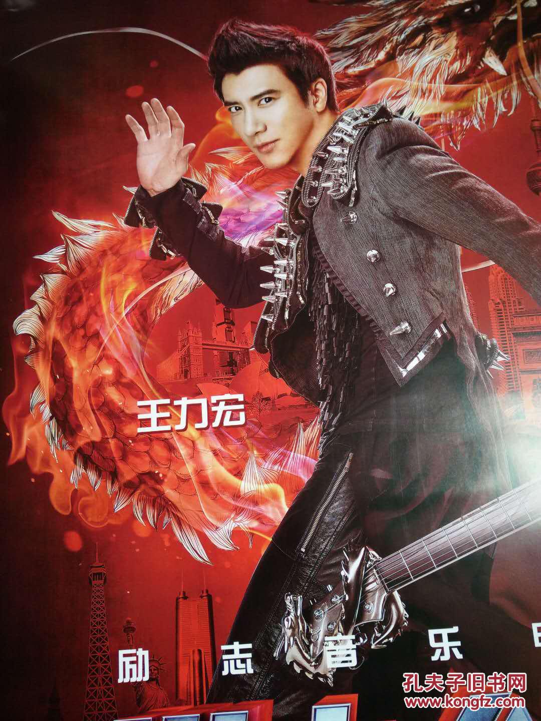 电影海报; 火力全开