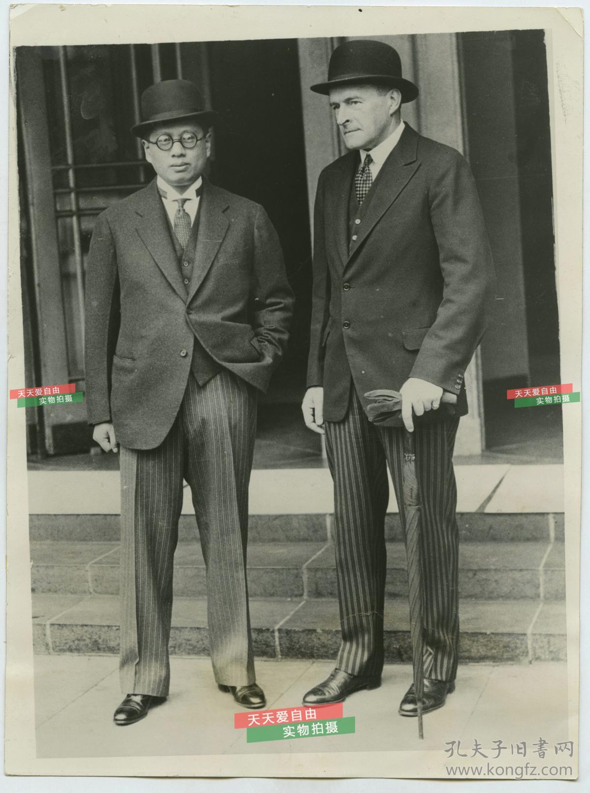 民国1933年中华民国财政部长宋子文率领中国代表团赴伦敦参加世界经济