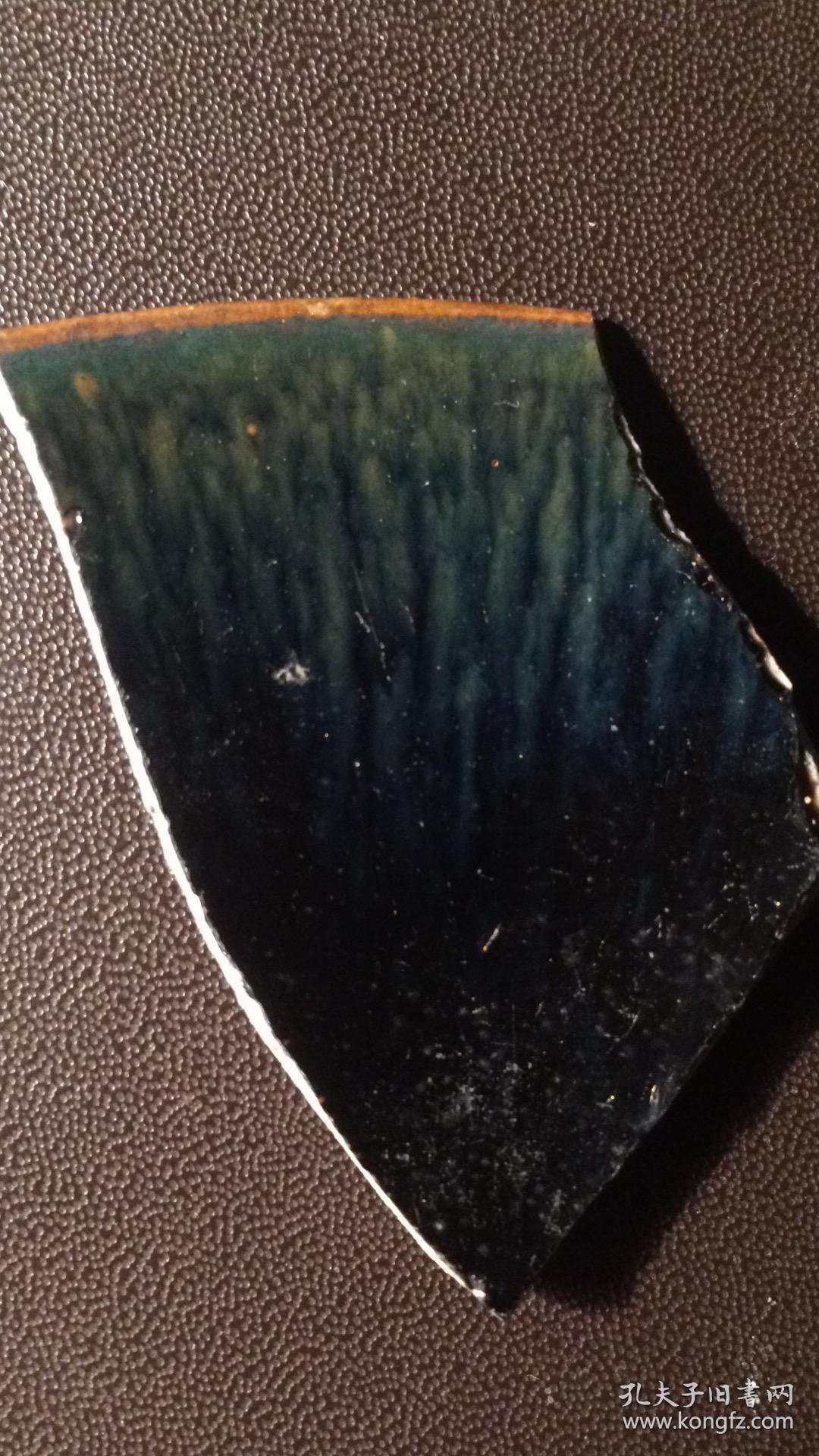 磁州窑瓷片(27)-----金代磁州窑系黑釉窑变撇口盏瓷片