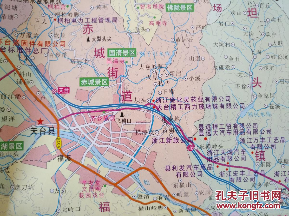 天台县交通旅游图 天台地图 天台县地图 天台交通图 台州地图