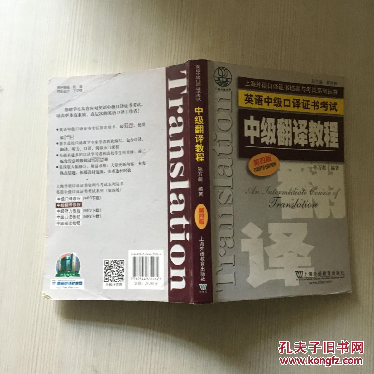 catti三级笔译考试报名_catti是什么考试_日语翻译考试catti
