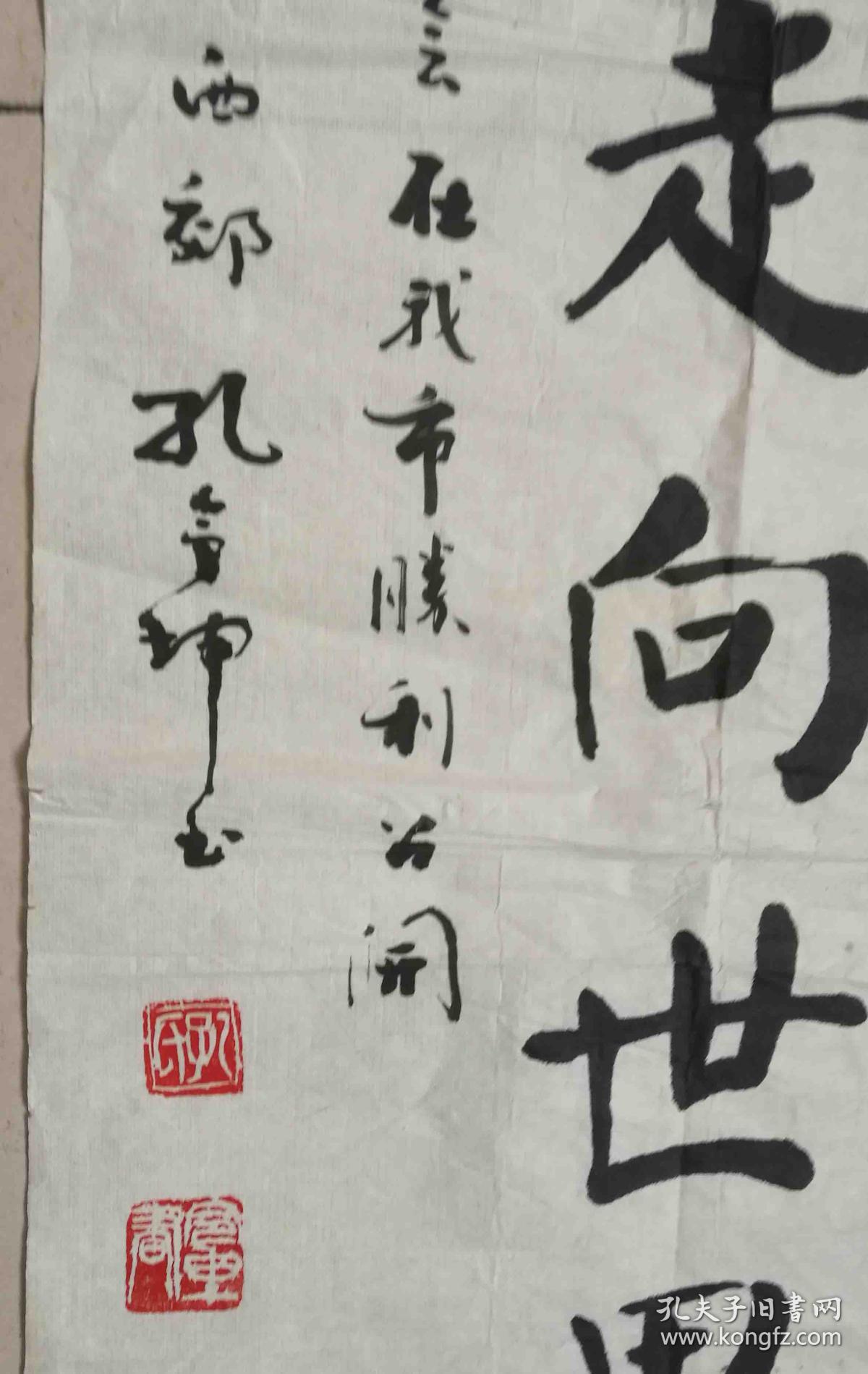 孔令坤,无锡人,孔子第七十六代孙,出生于书法世家,早年参加新四军地
