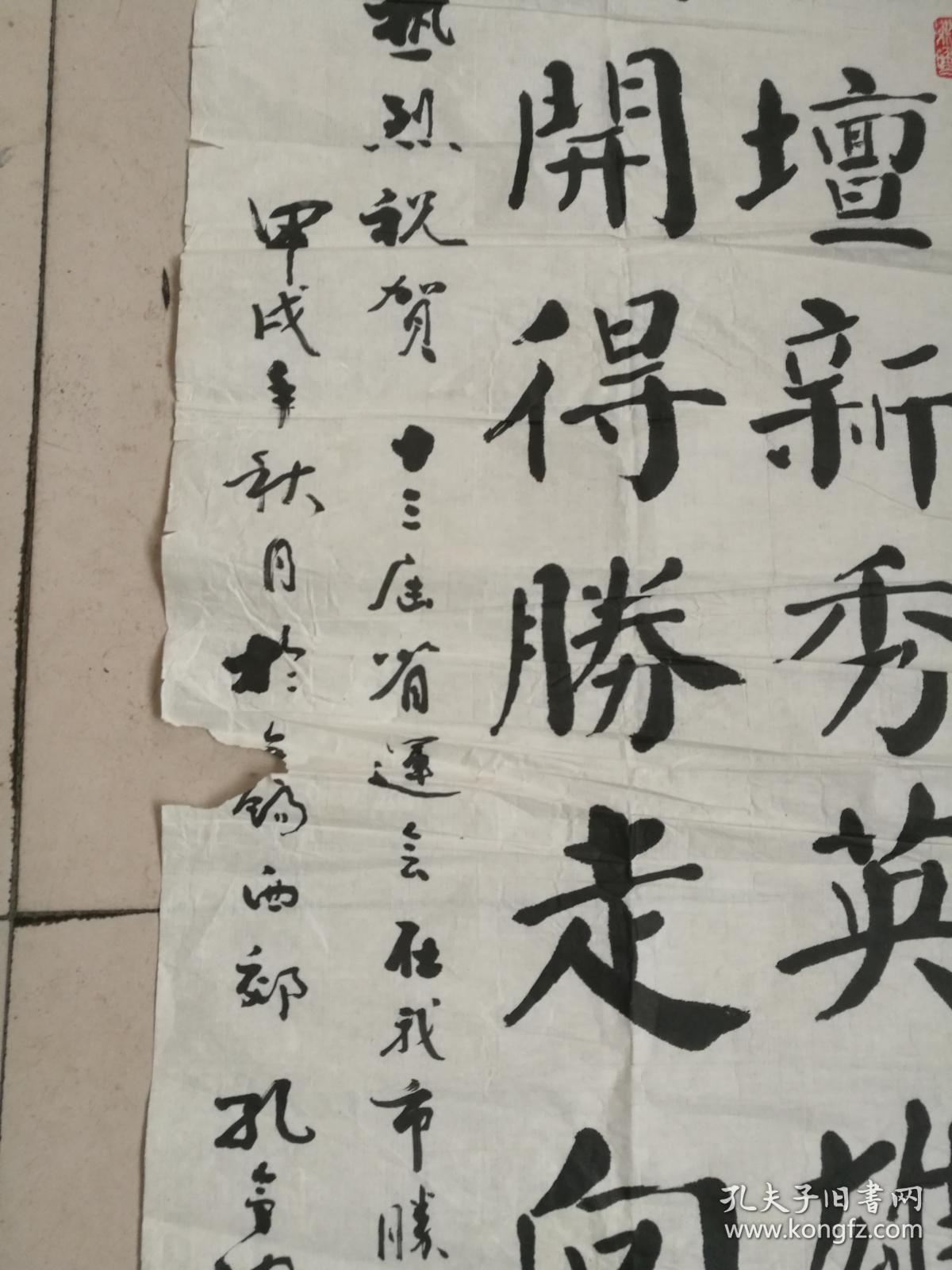 孔令坤,无锡人,孔子第七十六代孙,出生于书法世家,早年参加新四军地