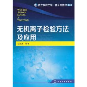 思维导图(全彩少儿版)(套装3册)（