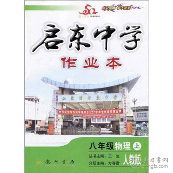 人口学校教材_大学教材 教材 教材教辅考试(3)
