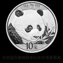 2018年熊猫银币 中国金币总公司发行 30g银币 熊猫币