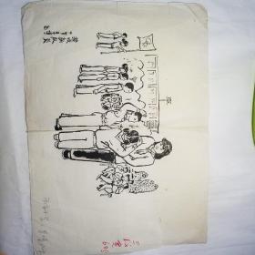 八十年代陕西日报社出版物画作，儿童作品（接受新队员）