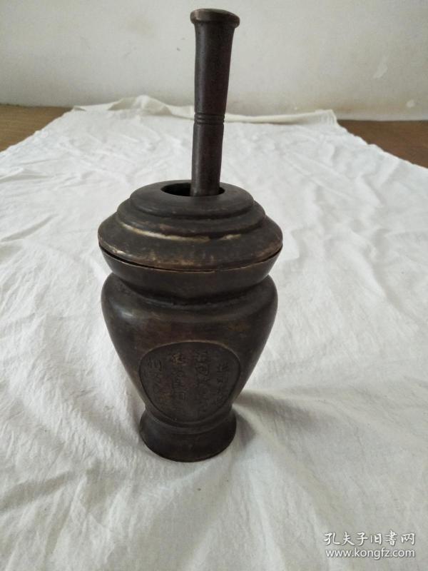 民国.铜捣药罐