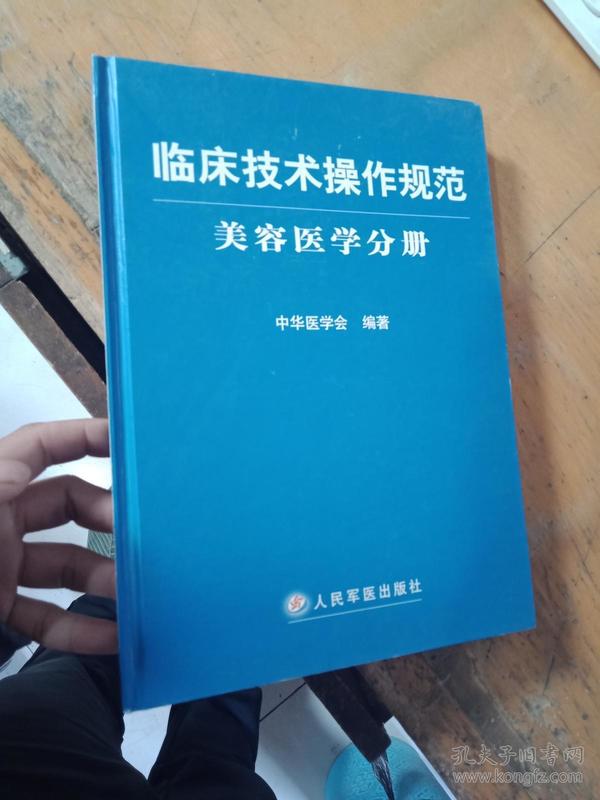 成都中医药大学中医美容专业_中医美容专业_中医美容专业可以考的证有哪些