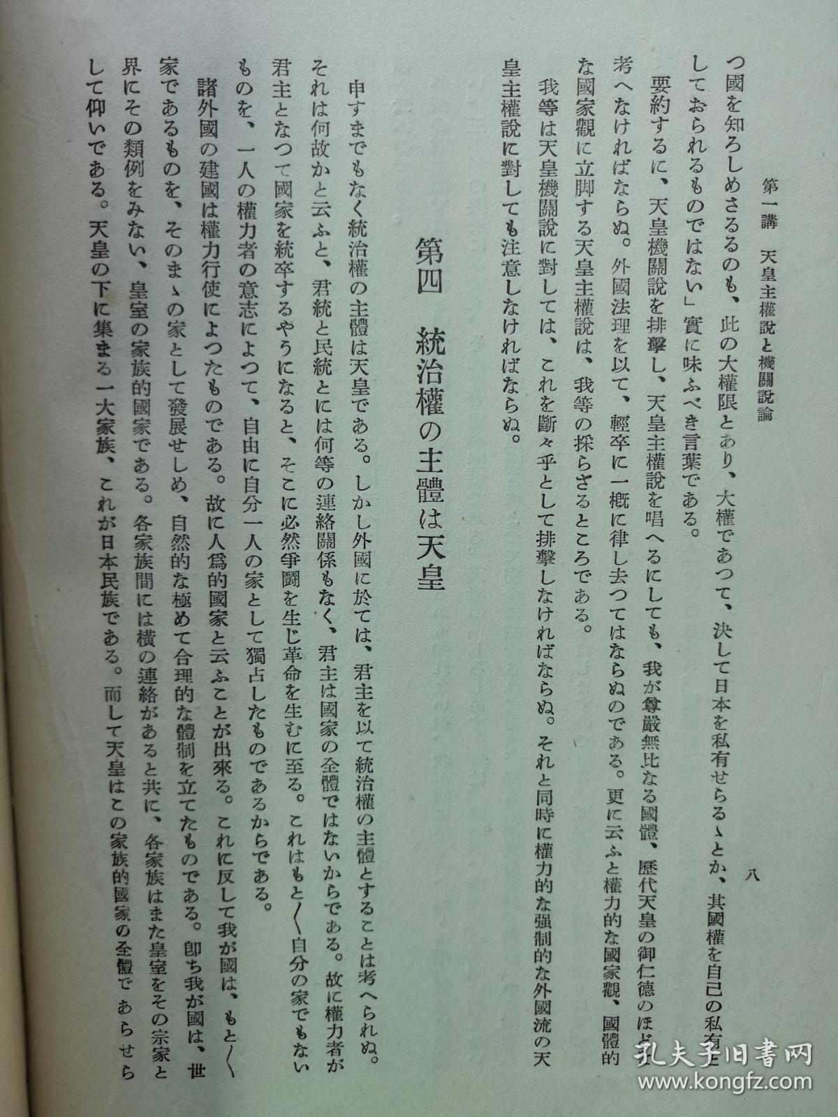 日本天皇明仁个人资料_日本明仁天皇_日本明仁天皇年号