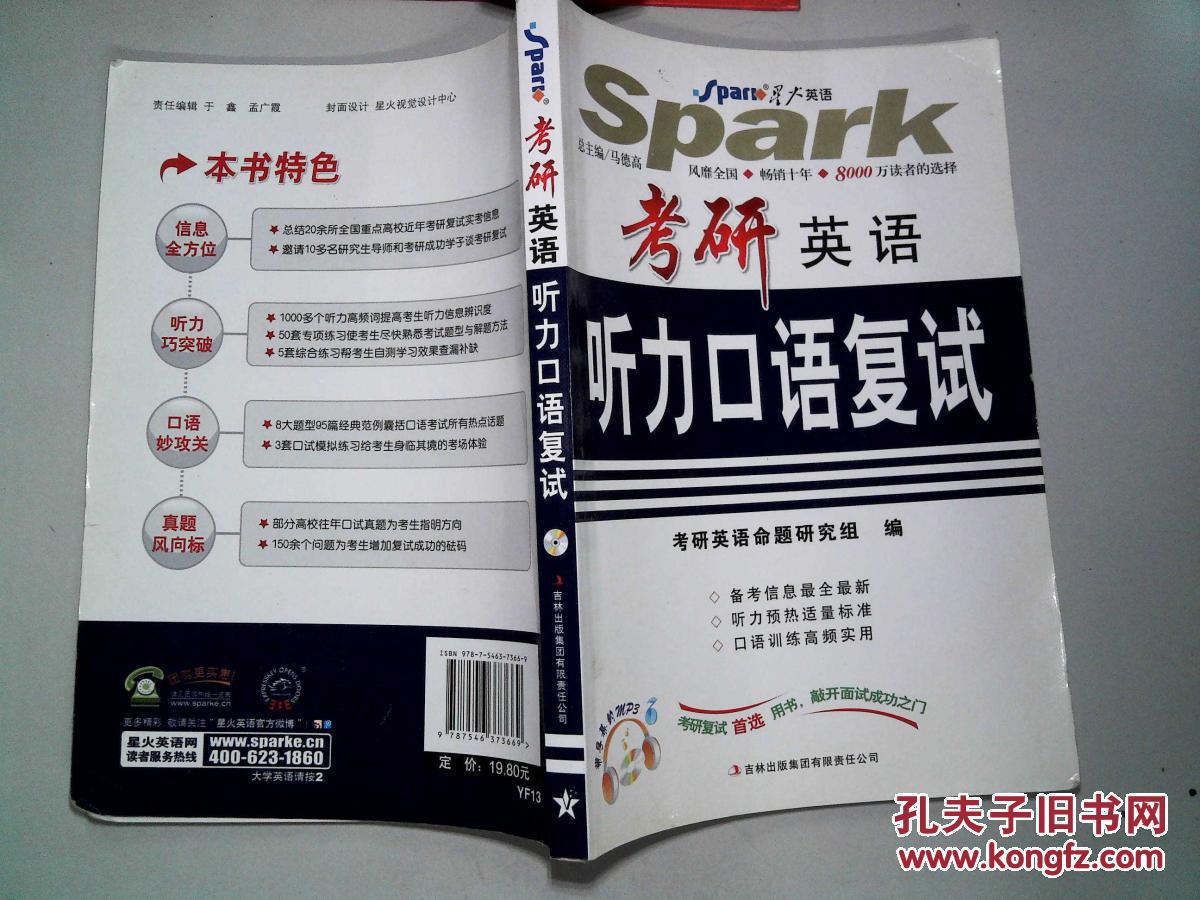 开英语_英语开关off是什么意思_英语开始怎么说