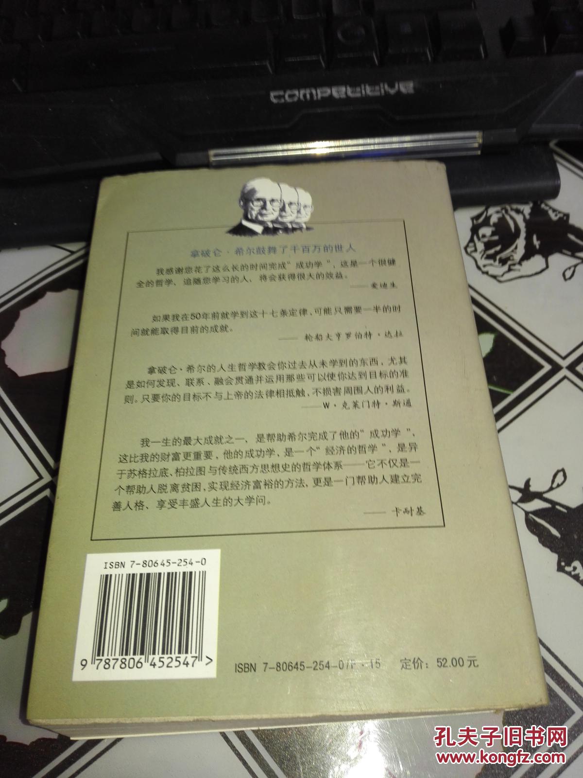 致富全书成书时间(致富全书成书时间是多少)