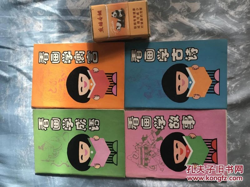 卖什么学成语_成语故事手抄报