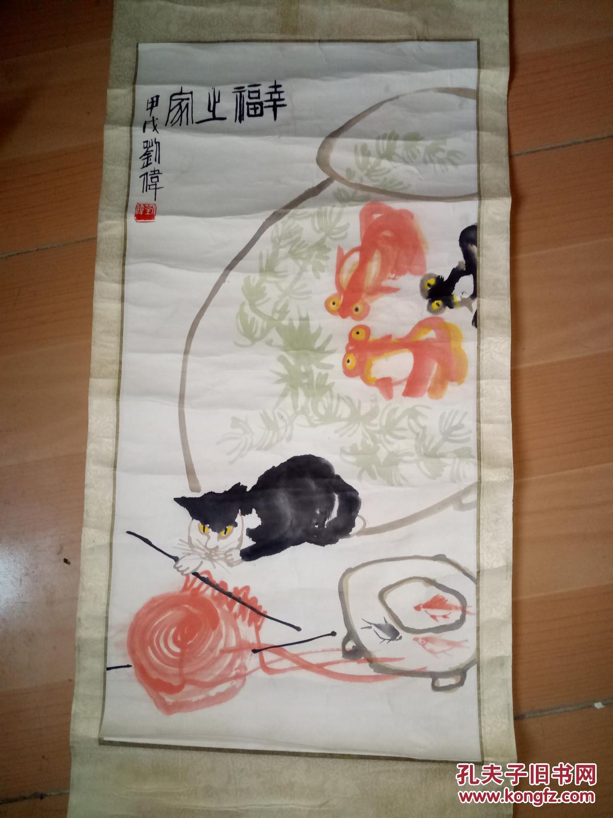 著名花鸟画家刘伟作品一副保真 孔夫子旧书网 著名花鸟画家刘伟作品一副保真 孔夫子旧书网