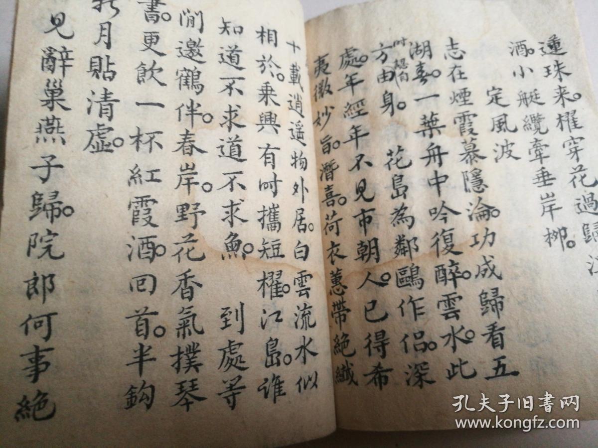 品相描述:七五品a一1352货号:线装古籍>语言文字商品分类:店铺评价