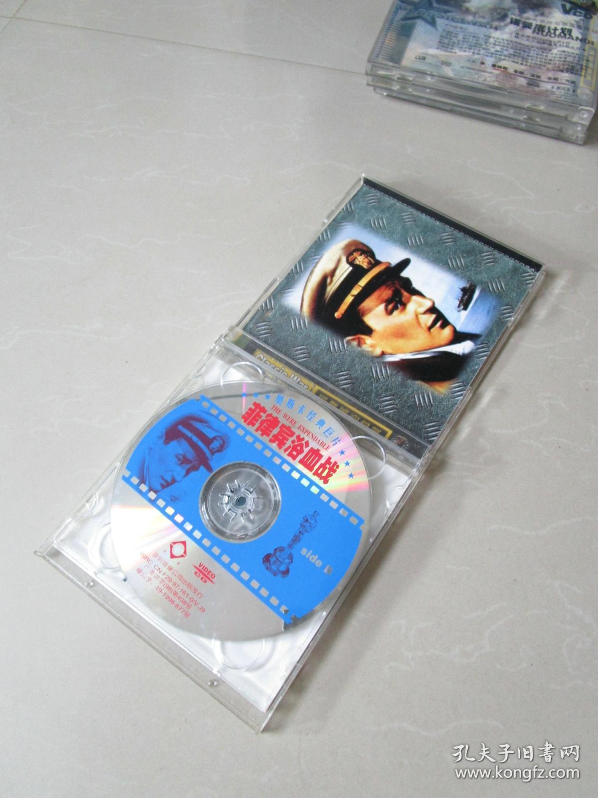 怀旧电影vcd:战争经典片 第二次世界大战 菲律宾浴血战 (双碟装)