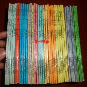 老版漫画 日本大型系列画书 曾译为七笑拳：乱马1/2 第1-13卷 卷一1.2.3+卷二1.2.4.5+卷三1.2.3.4.5+卷四2.3.4.5+卷五4.5+卷六2.3.5+卷七2.4+卷八2+卷九2.4+卷十1.2.3.4+卷十一4.5+卷十二2.4.5+卷十三1 共36册合售（部分外封局部稍有瑕疵 自然旧 正版现货 详细品相看实书照片）