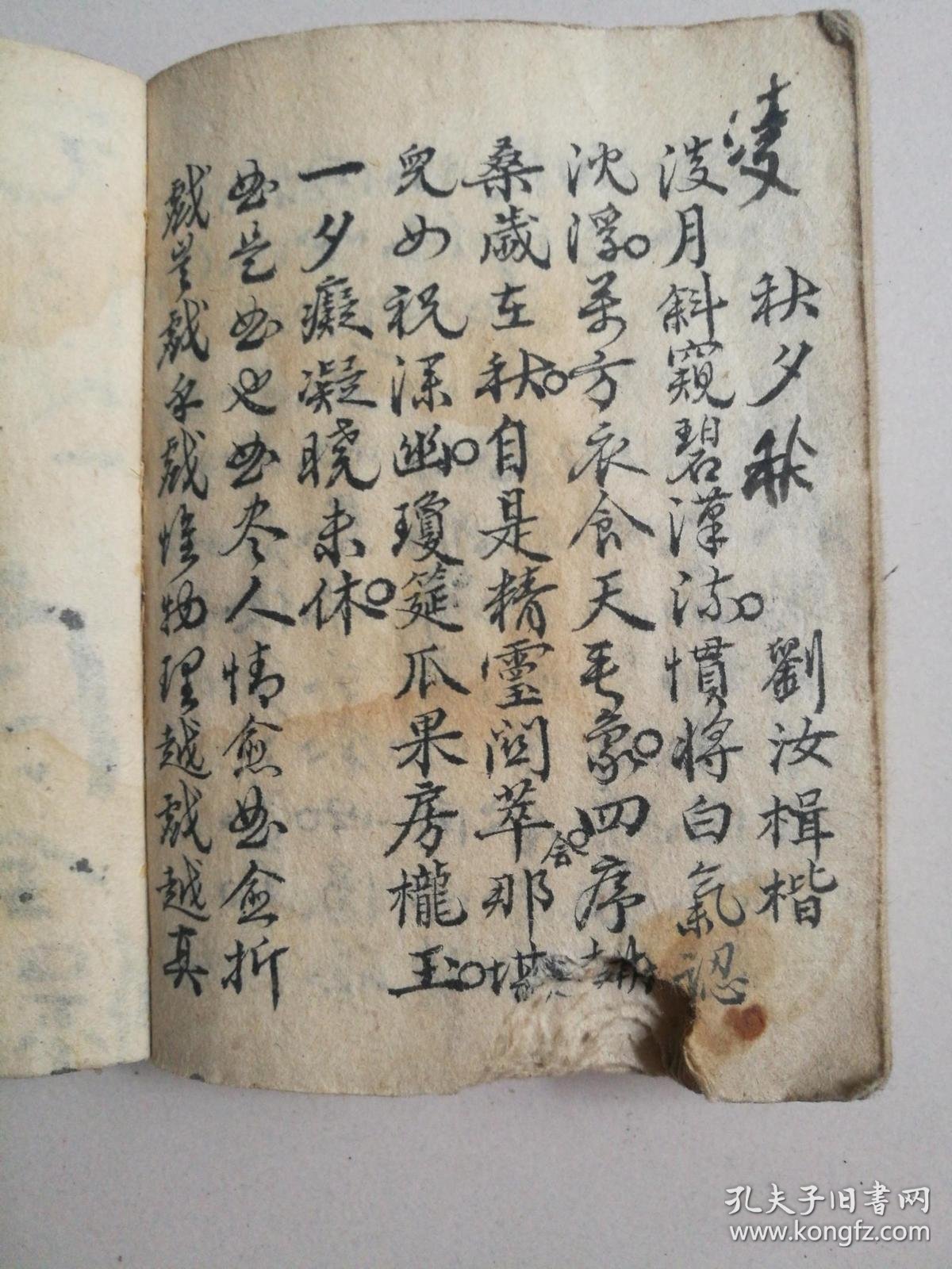 品相描述:七五品a一1352货号:线装古籍>语言文字商品分类:店铺评价