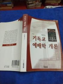 韩文书一本-b23-15.
