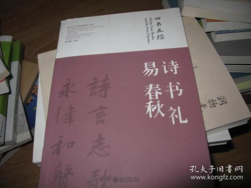 成语什么书礼_成语故事简笔画(2)