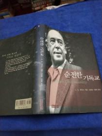 韩文书一本-b23-17.