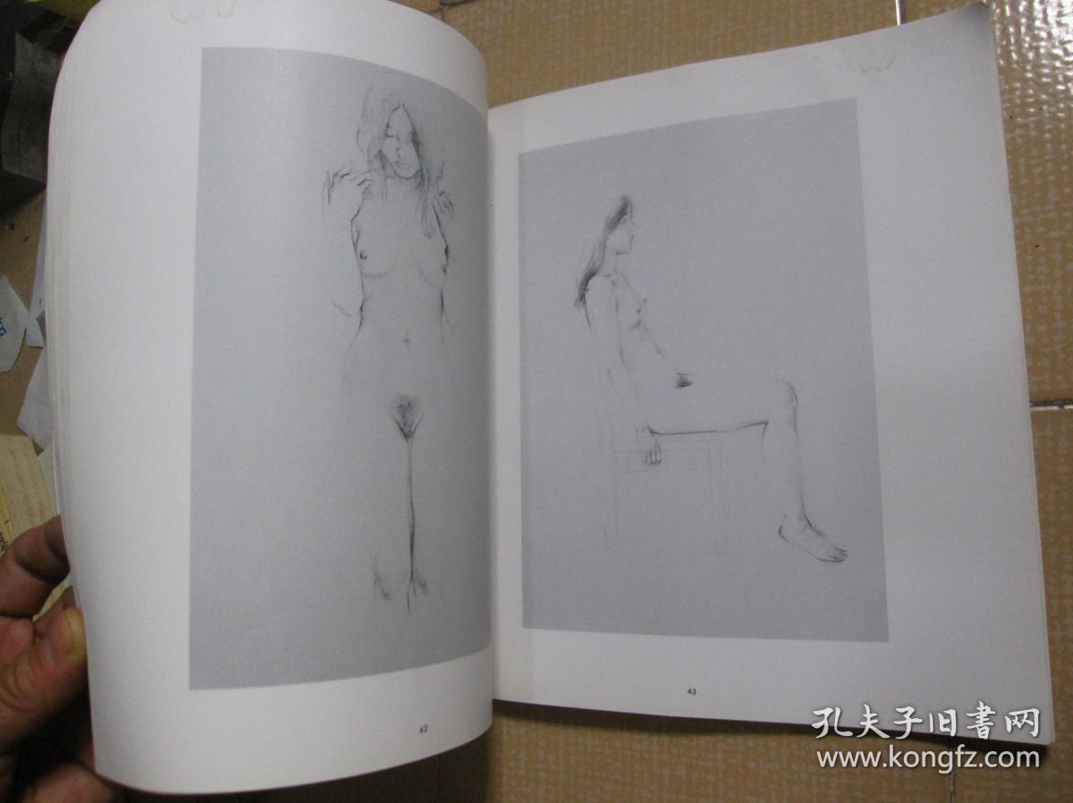 何多苓人体素描