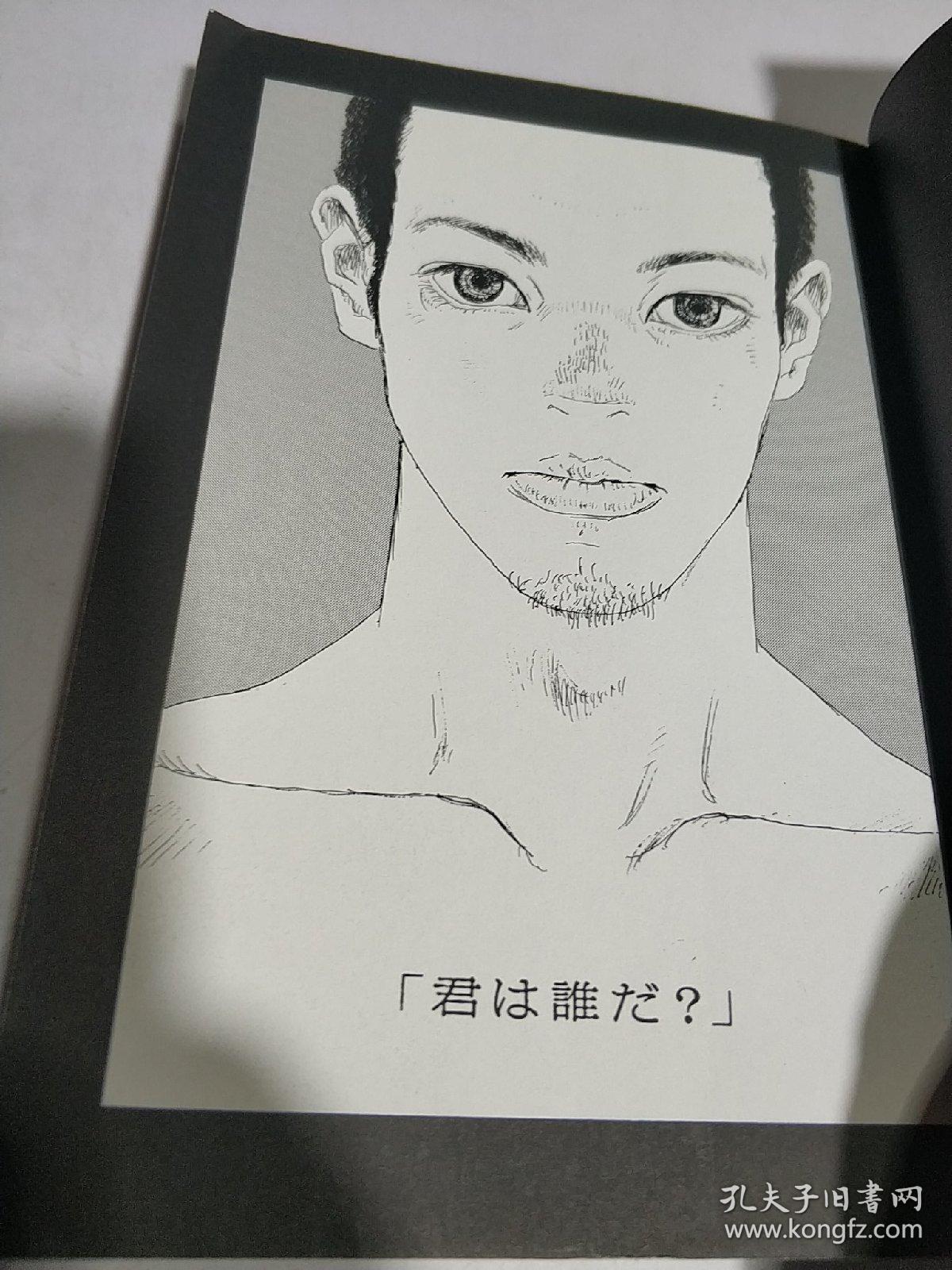 Saru 上五十岚大介 日文 孔夫子旧书网 Saru 上五十岚大介 日文 孔夫子旧书网