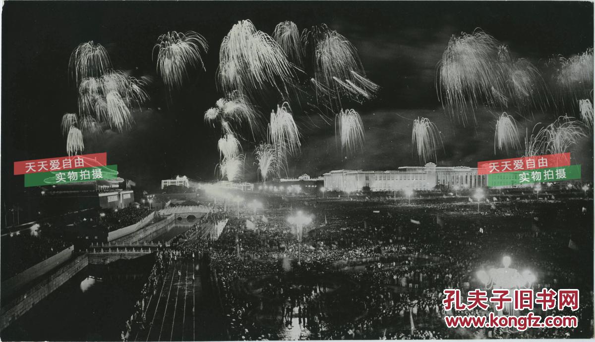 1959年建国十周年大庆天安门晚会放烟火照片两张