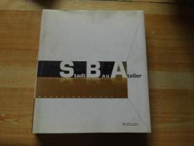 国外著名设计事务所在中国丛书：SBA