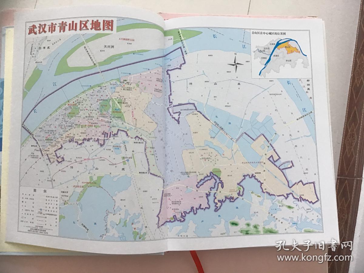 2017青山年鉴_武汉市青山区地方志编委会_孔夫子旧书网