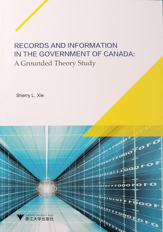 加拿大联邦政府背景下的文件与信息 基于扎根理论的研究 英文