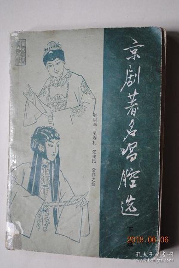 [林燕兰] 图书价格_书籍图片_网购评论_孔夫子旧书网