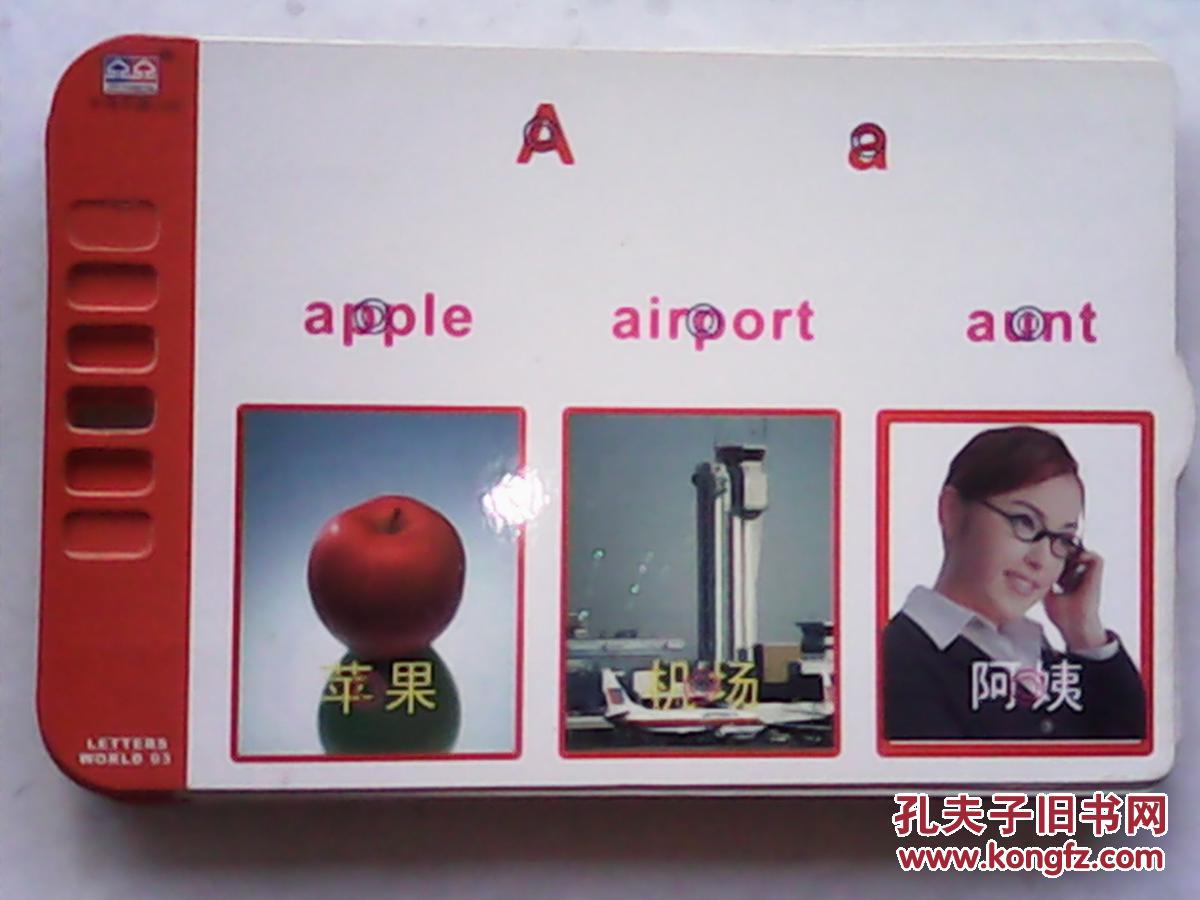 识字卡片良兴早教机系列动物乐园8张智力乐园9张生活常识乐园17张字母