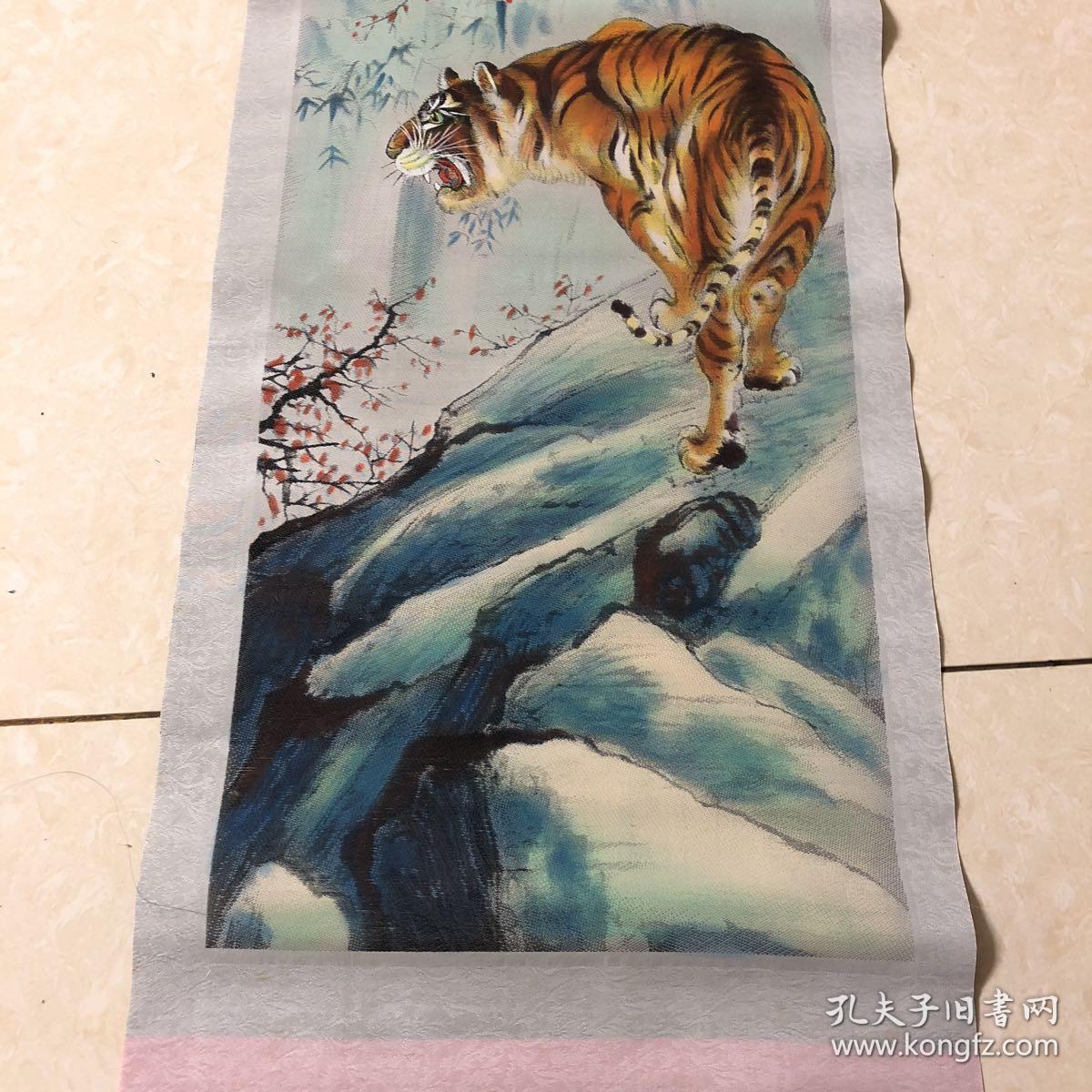 中国丝织画轴都锦生张善孖虎哮图