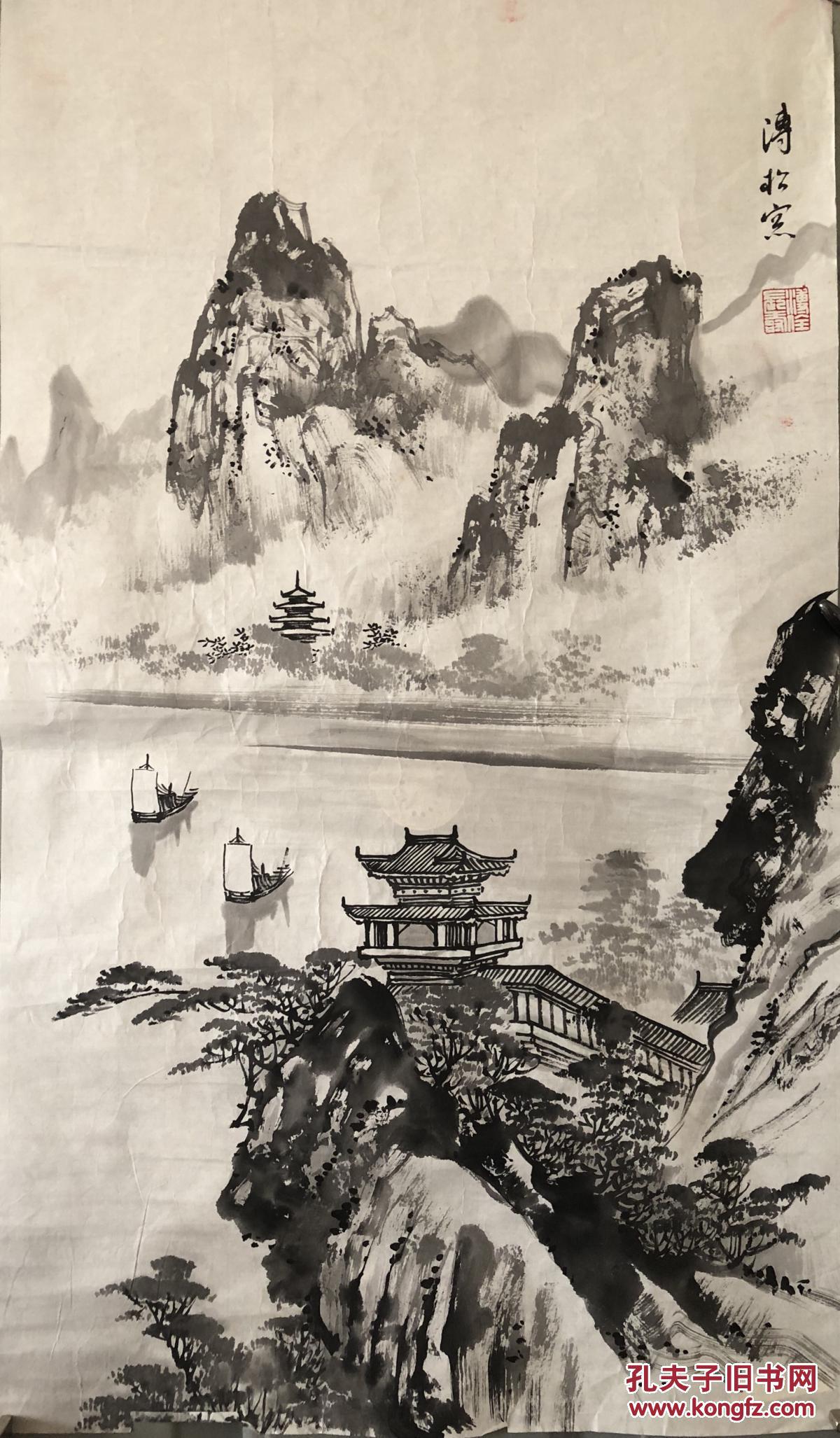 溥松窗山水精品