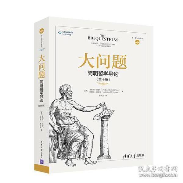 经营哲学78条条目(经营哲学50条)