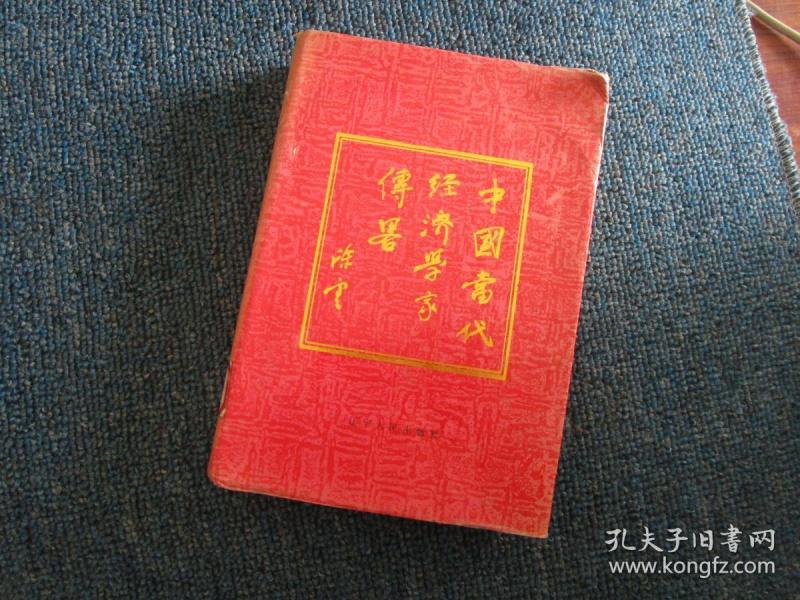 1031 条结果 作者:邵黎黎,孙家轩  著 出版社:河海大学出版社 出版