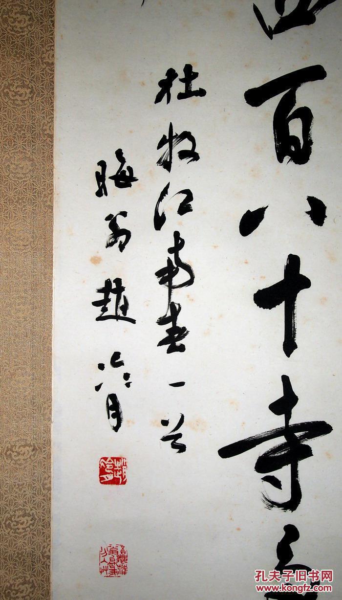 海上书法名家-赵冷月-原装裱书法两幅