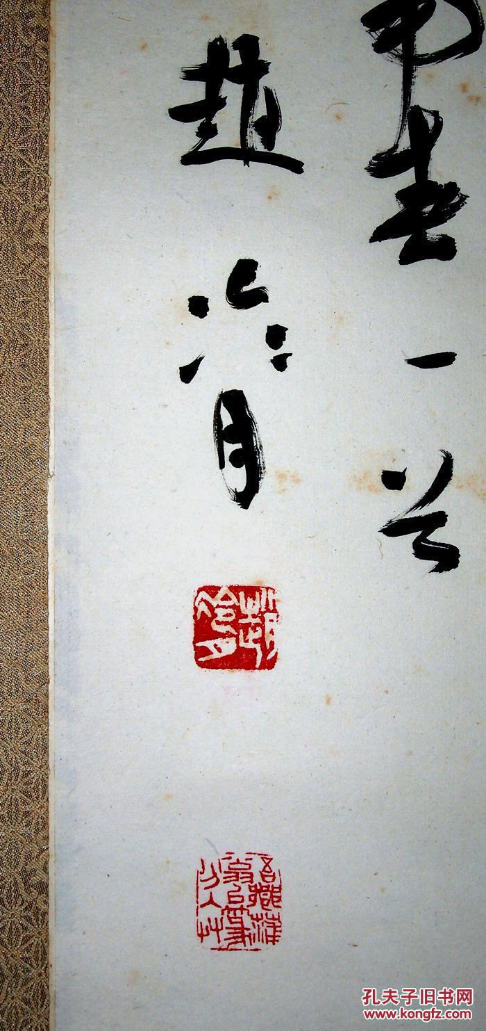 海上书法名家-赵冷月-原装裱书法两幅